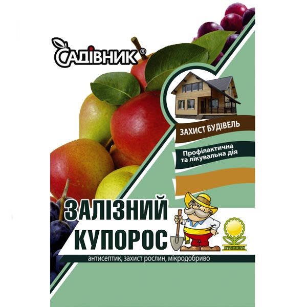 Железный купорос Садовник 10 кг