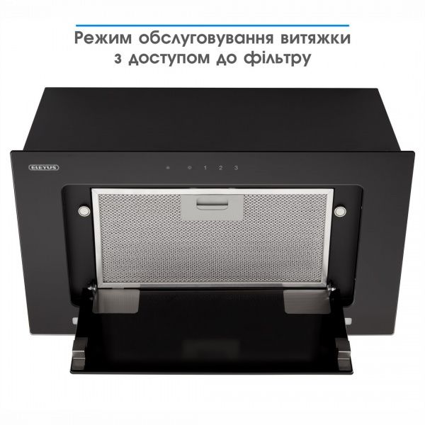 Витяжка Eleyus INTEGRA 1200 LED 52 BL