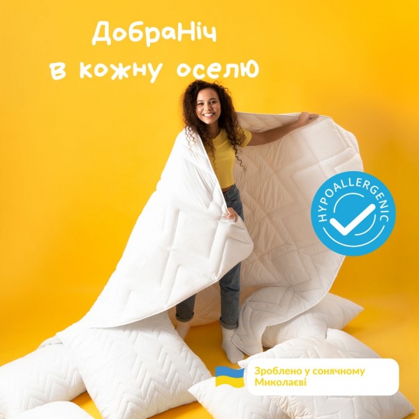 Одеяло антиаллергенное «ДобраНіч» 200x220 см IDEIA белый