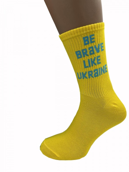 Шкарпетки чоловічі Cool Socks Be Brave 17872 р. 43-46 жовтий 1 пар 