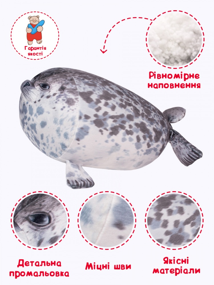Мягкая игрушка подарочная INKATOYS Тюлень серый с принтом TLN2_SU