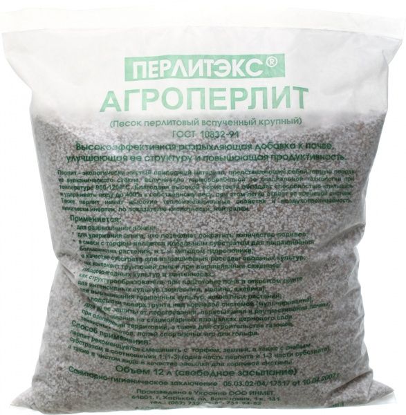 Агроперлит Перлитэкс 12 л