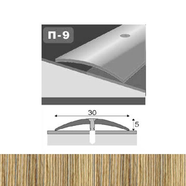 Профиль для пола стыкоперекрывающий П9 30x900 мм Дуб серый