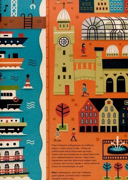 Книга Мия Кассани «Порты» 978-617-679-708-1