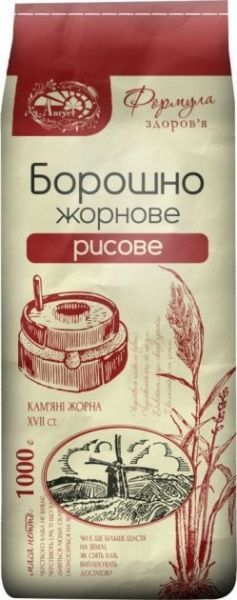 Мука Август жерновая рисовая 1кг