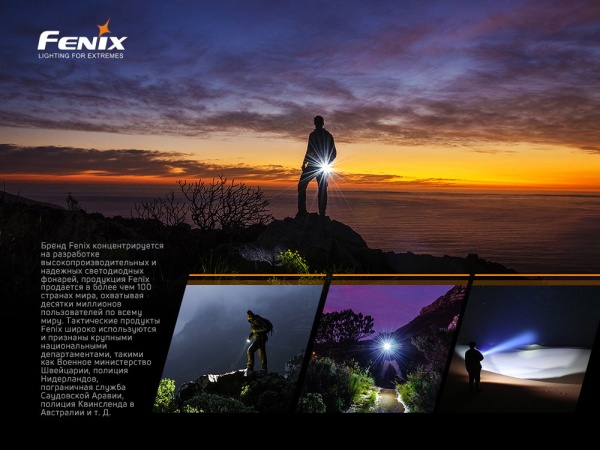 Ліхтарик кишеньковий Fenix E-LITE чорний