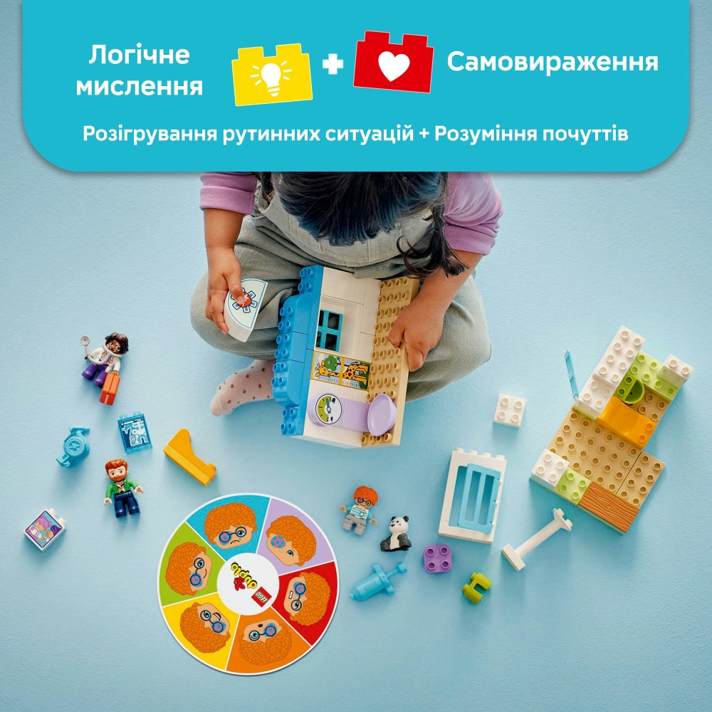 Конструктор LEGO DUPLO Уперше: візит до лікаря 10449