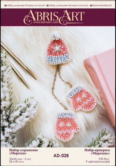 Набор для вышивания бисером Морозец AD-028 Абрис Арт 