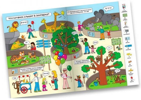 Книга Лізелот Верштеег «Что слышит котенок?» 978-617-7395-55-2