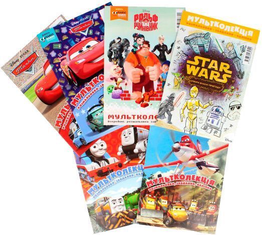 Раскраска «Disney 5 раскрасок + 1 в подарок для мальчиков (набор в папке)» 978-966-943-465-4