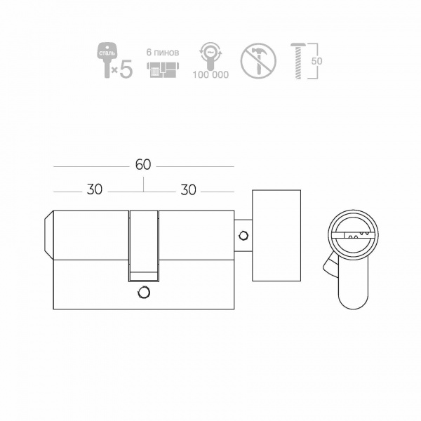 Цилиндр Linde A6P 30x30 ключ-вороток 60 мм черный