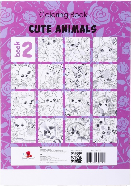 Раскраска Art studio of happiness 210х297 мм в ассортименте