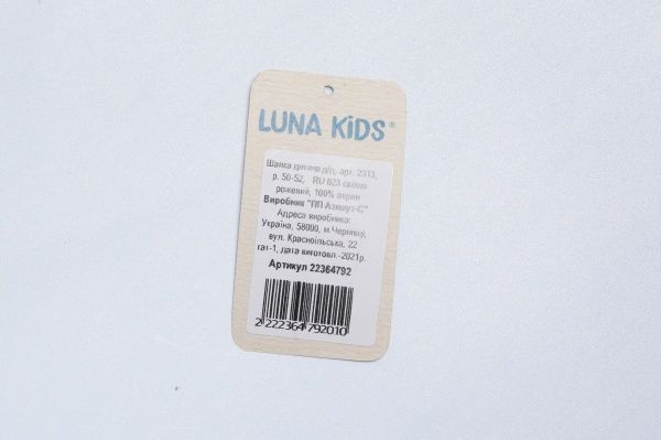 Шапочка детская для девочки Luna Kids р.50-52 светло-розовый 2313 