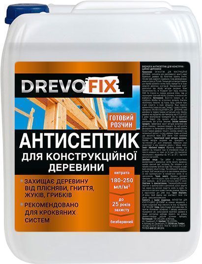 Антисептик DrevoFix для конструкционной древесины готовый состав прозрачный мат 5 л