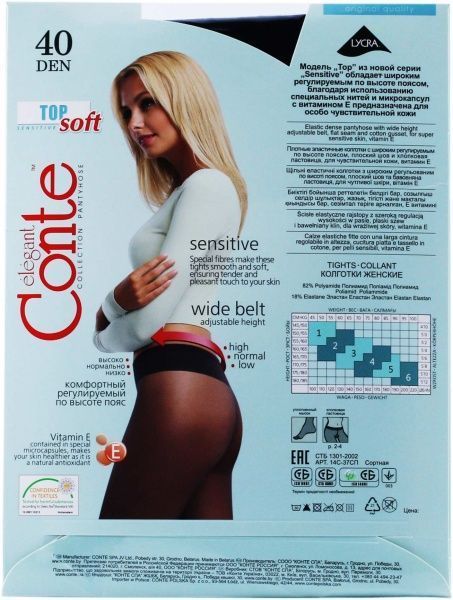 Колготки Conte TOP SOFT 40 den Nero р. 2 черный 