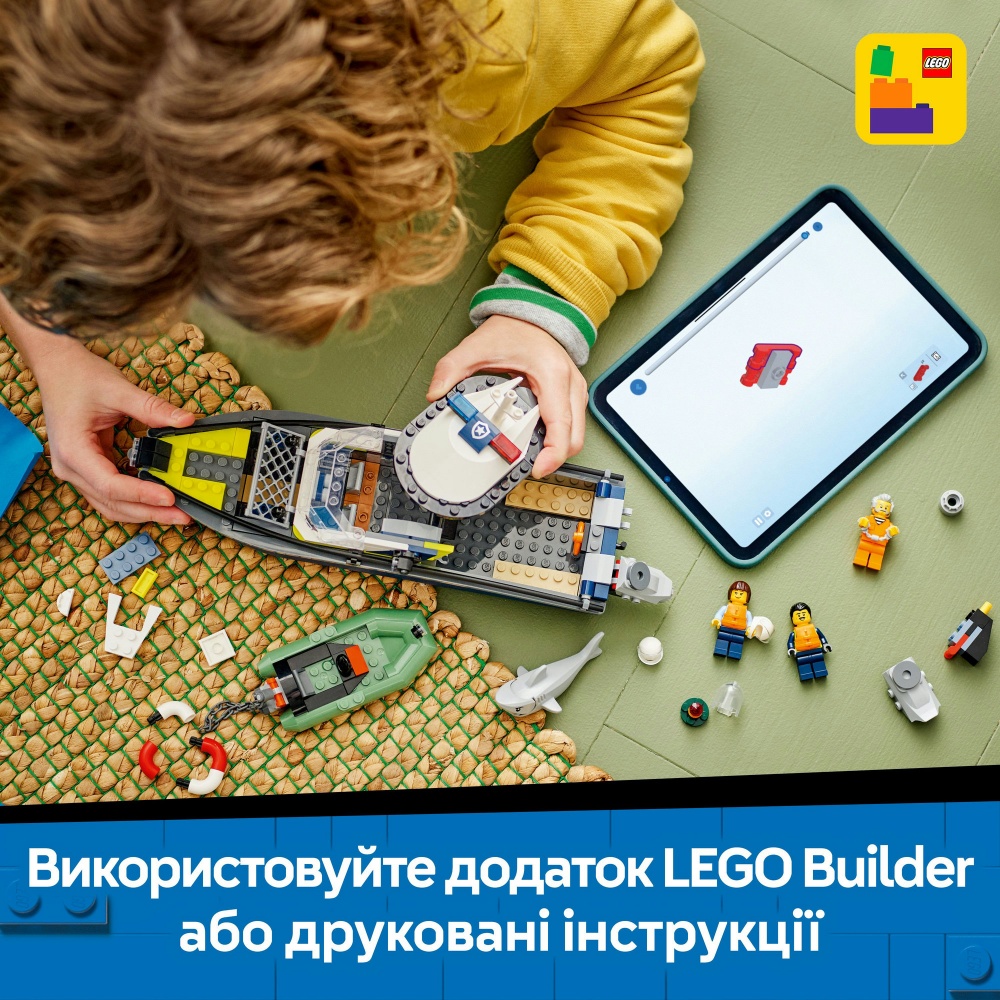 Конструктор LEGO City Преследование на полицейском катере 60456