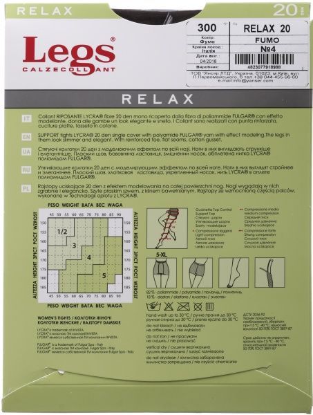 Колготки женские Legs 300 RELAX 20 den fumo р. 4 серый 