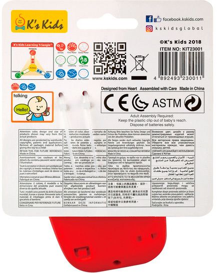 Игрушка музыкальная K`s Kids Телефон KIT23001