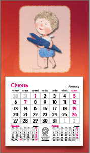 Календар Діана Плюс Настінний Магніт Гапчинська (10 видів, ліцензія Гапчинська)