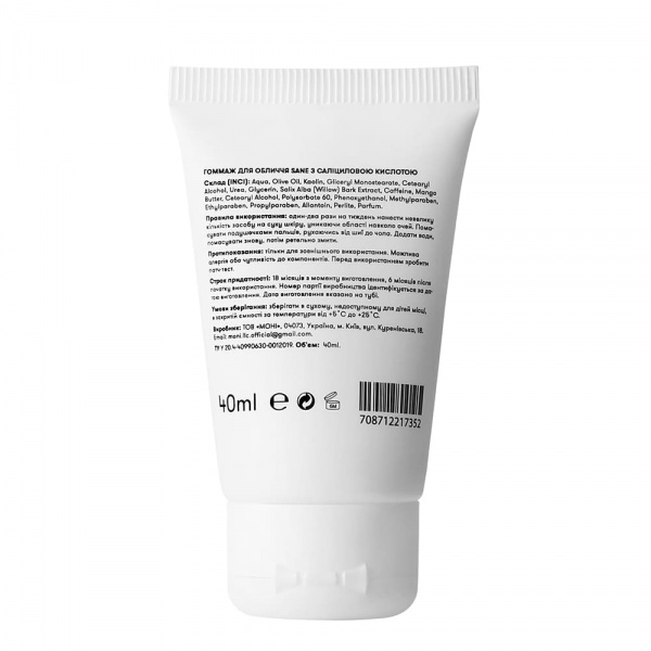 Гомаж для обличчя Sane із саліциловою кислотою 40 мл