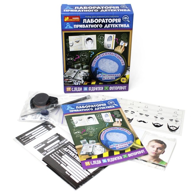Набір шукача Ранок Лабораторія приватного детектива 351577