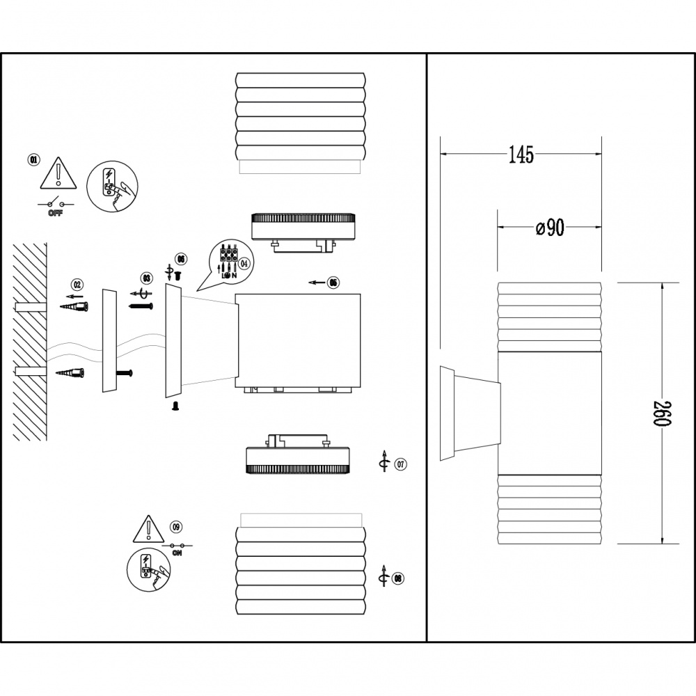 Светильник уличный настенный Hopfen STARK WL-ACRYL-TUBE GX53 SBK 2xчерный