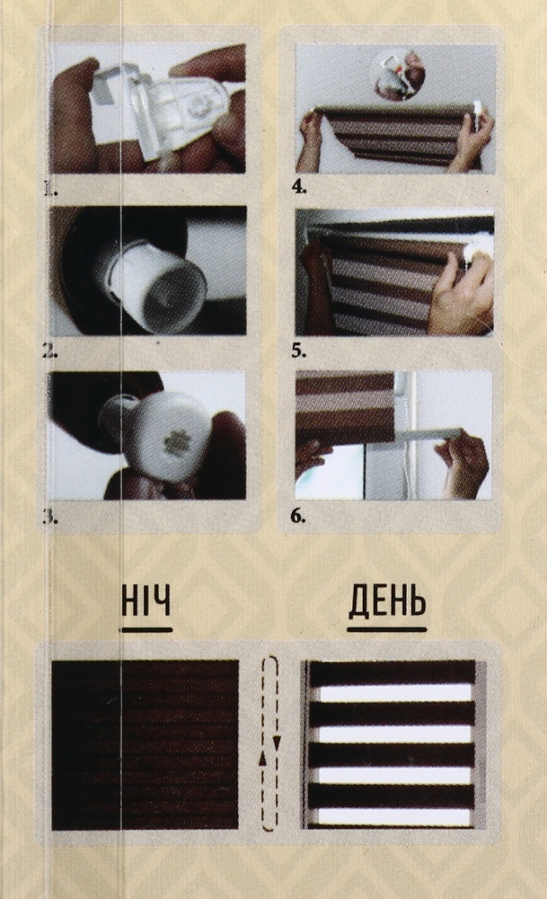 Ролета день-ночь Vivendi B135 серая 45x160 см