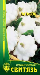 Семена Свитязь патиссон Жемчужина 3г (4820009670211)