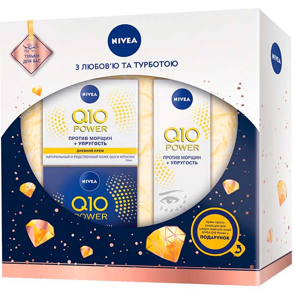 Подарочный набор Nivea Антивозрастной Q10