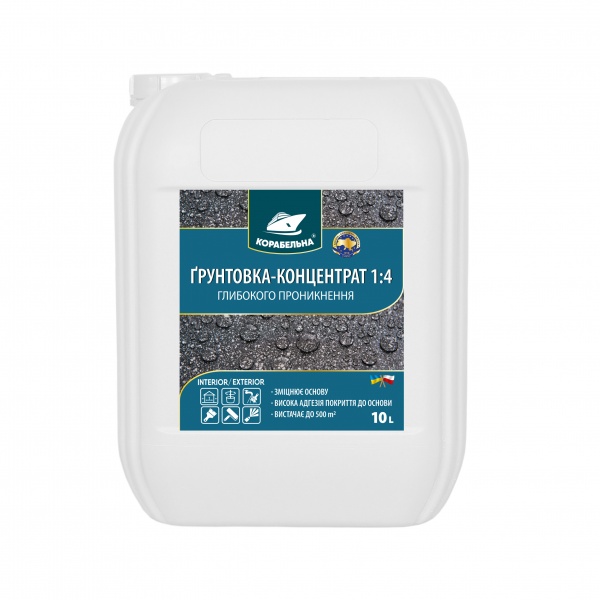 Ґрунтовка-концентрат глибокопроникна КОРАБЕЛЬНАЯ 1:4 5 л 