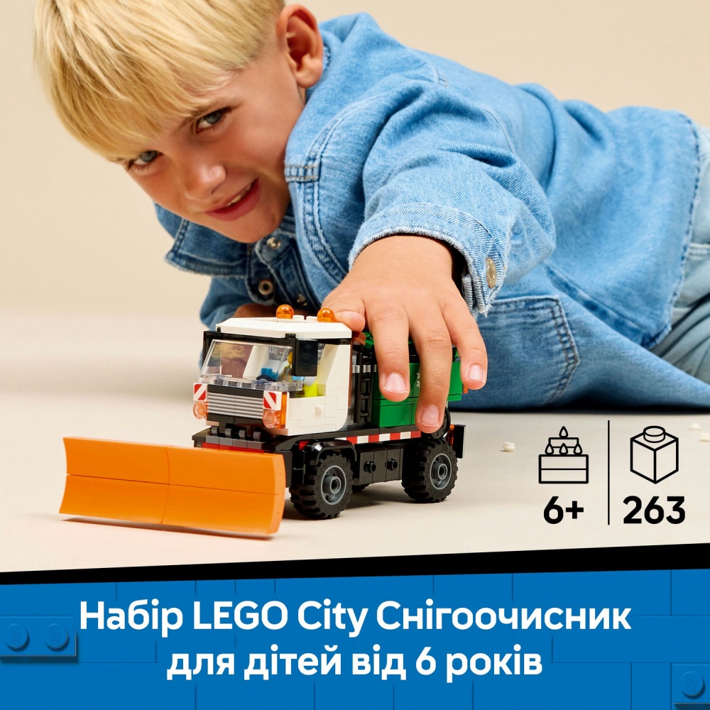 Конструктор LEGO City Снігоочисник 60490