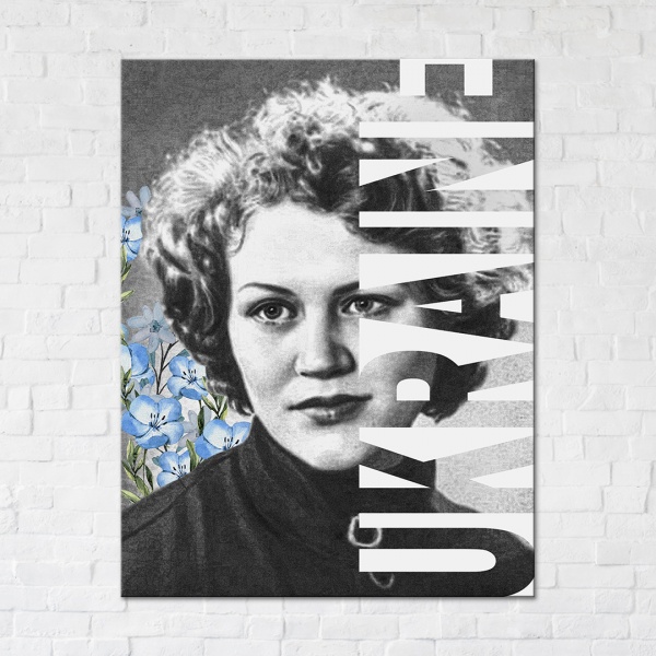 Постер Лина Костенко with Ukraine 75x100 см Brushme 