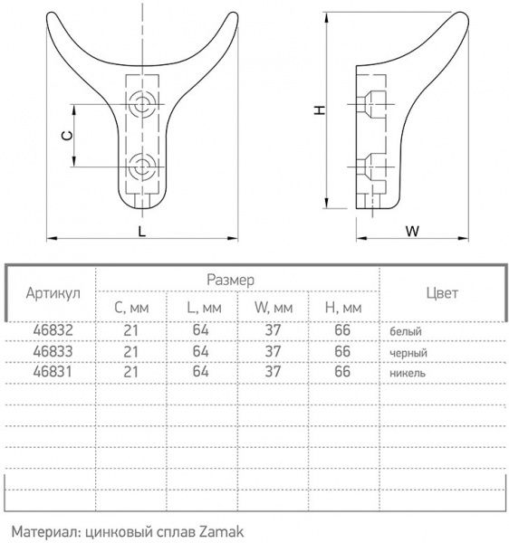 Гачок меблевий Ferro Fiori M 6030 чорний 46833