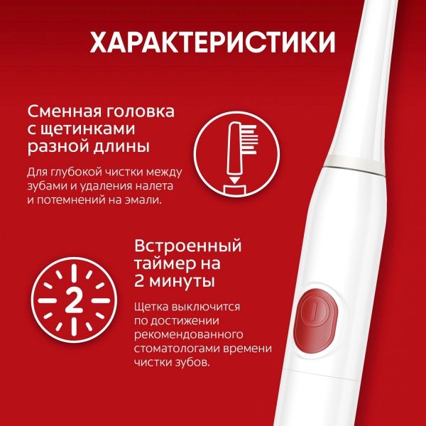 Сменные насадки для зубной щетки Colgate Proclinical 150
