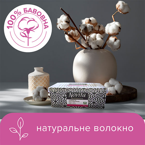 Ватные палочки Novita Professional 200 шт. (коробка)