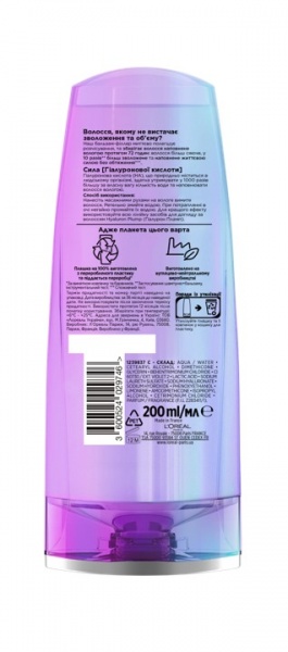 Бальзам Elseve Elseve Hyaluron Plump для волос, нуждающихся в увлажнении и объеме 200 мл