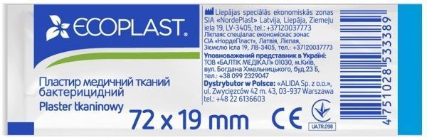 Пластырь НордеПласт тканый бактерицидный 72 мм х 19 мм стерильные