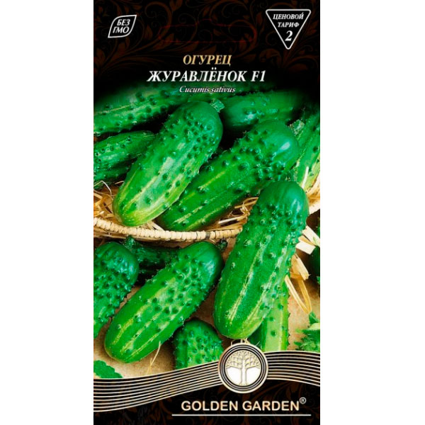 Насіння Golden Garden Огірок Журавльонок F1 0,5г