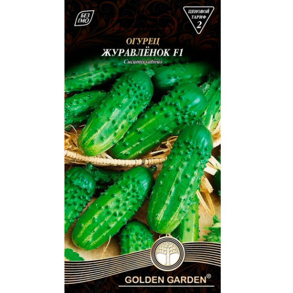 Семена Golden Garden Огурец Журавленок F1 0,5г
