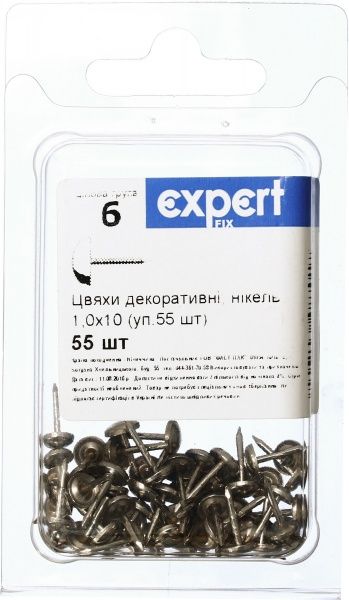 Цвяхи декоративні 1x10 мм 55 шт нікель Expert Fix 1.0х10 мм