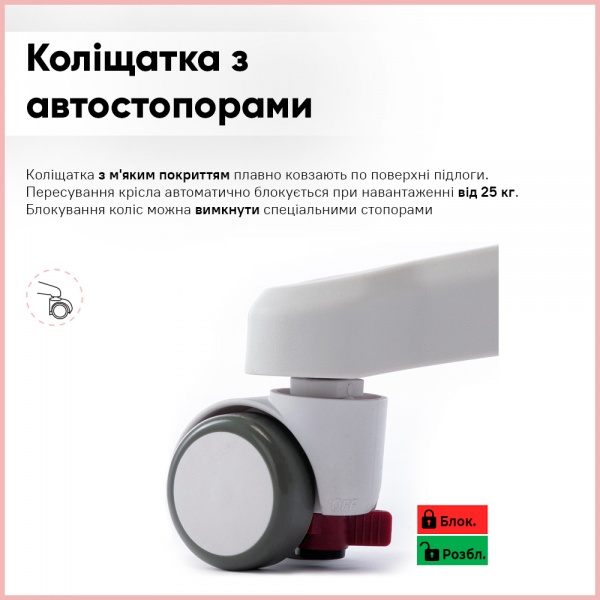 Крісло дитяче Mealux Dream Air KP (Y-607 KP) рожевий 