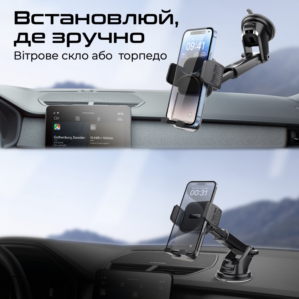 Автодержатель для телефона Promate TransHold черный