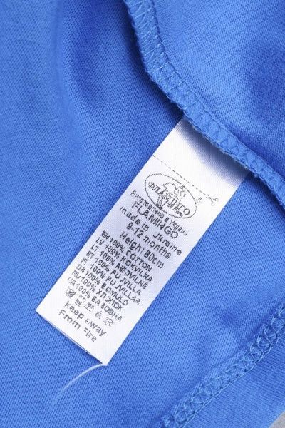 Комплект дитячого одягу Фламінго р.86 синій 571-103 