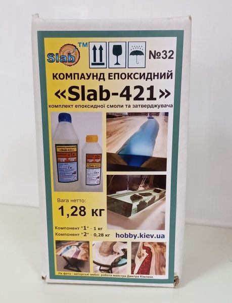 Смола епоксидна КЕ Slab-421 1,28 кг