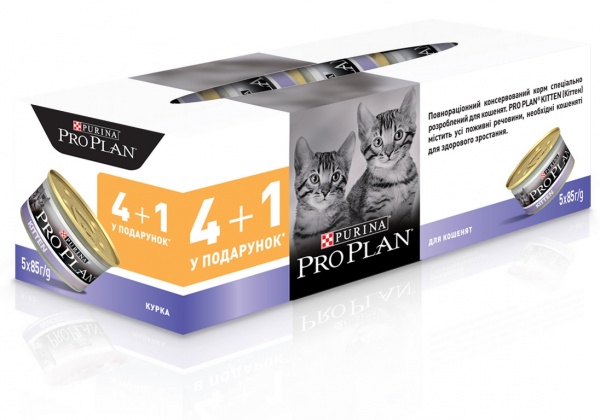 Корм для кошенят Pro Plan Purina Junior з куркою Промо (4 + 1) 85 г