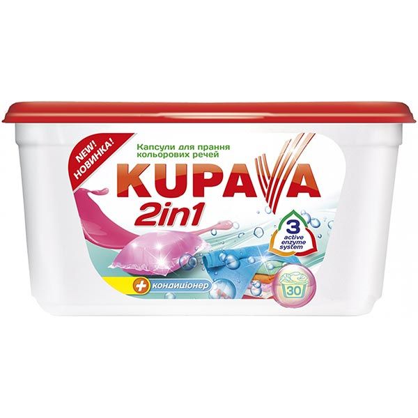 Капсули для прання Kupava 2 in 1 Color 30 шт