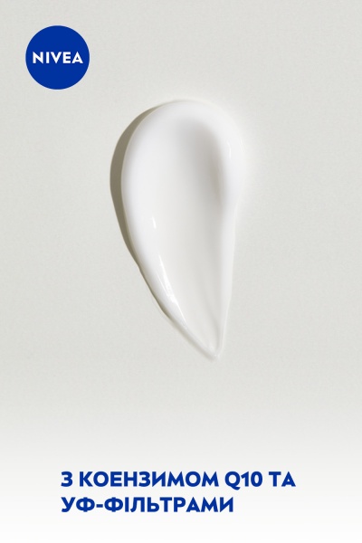 Крем для рук Nivea Антивозрастной Q10 75 мл