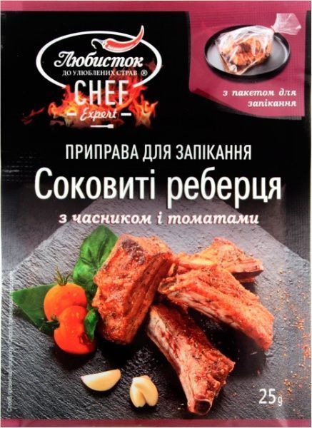 Приправа для запікання Соковиті реберця з часником і томатами 25 г Любисток 