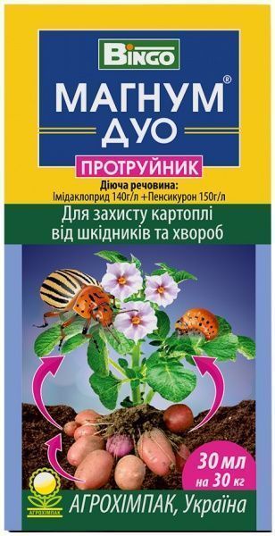 Протравитель Bingo Магнум Дуо 30 мл