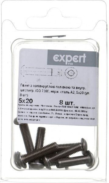 Гвинт метричний ISO 7380 5x20 мм 8 шт.